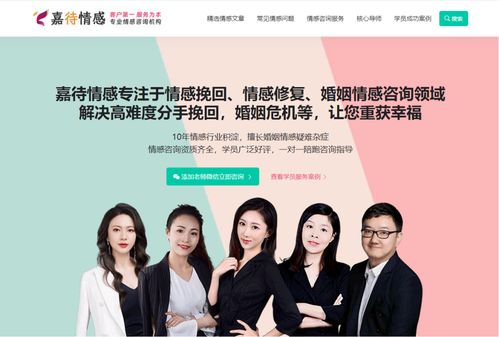 嘉待情感獲200萬融資 以“匠心”重塑婚姻情感與婚慶服務新生態