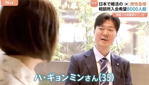 韓國8000名男子遠赴日本尋愛 櫻花妹眼中的“韓流”熱與日本男性的失落